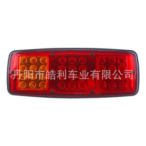 新款直销专业供应 生产汽车后尾灯 奔驰后尾灯 汽车后尾灯HL-R-01