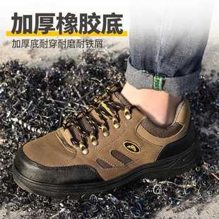 防砸防刺穿防滑耐磨透气 新款 直销现货钢包头登山劳保鞋 鞋 防护鞋