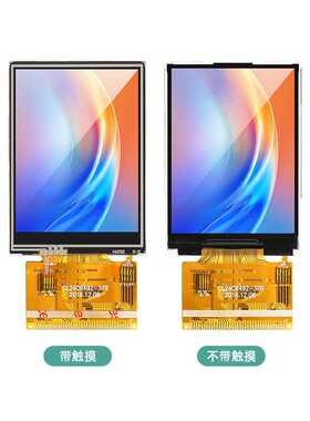 新款直销2.4寸TFT显示屏240*320LCD液晶屏IPS触摸LCM模组ST778937