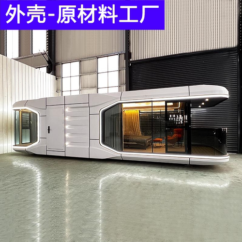 批发太空舱外壳墙体原材料航空铝