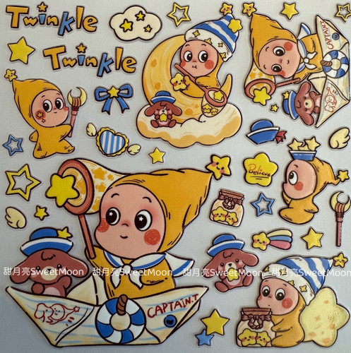 twinkle星星人浮雕贴纸