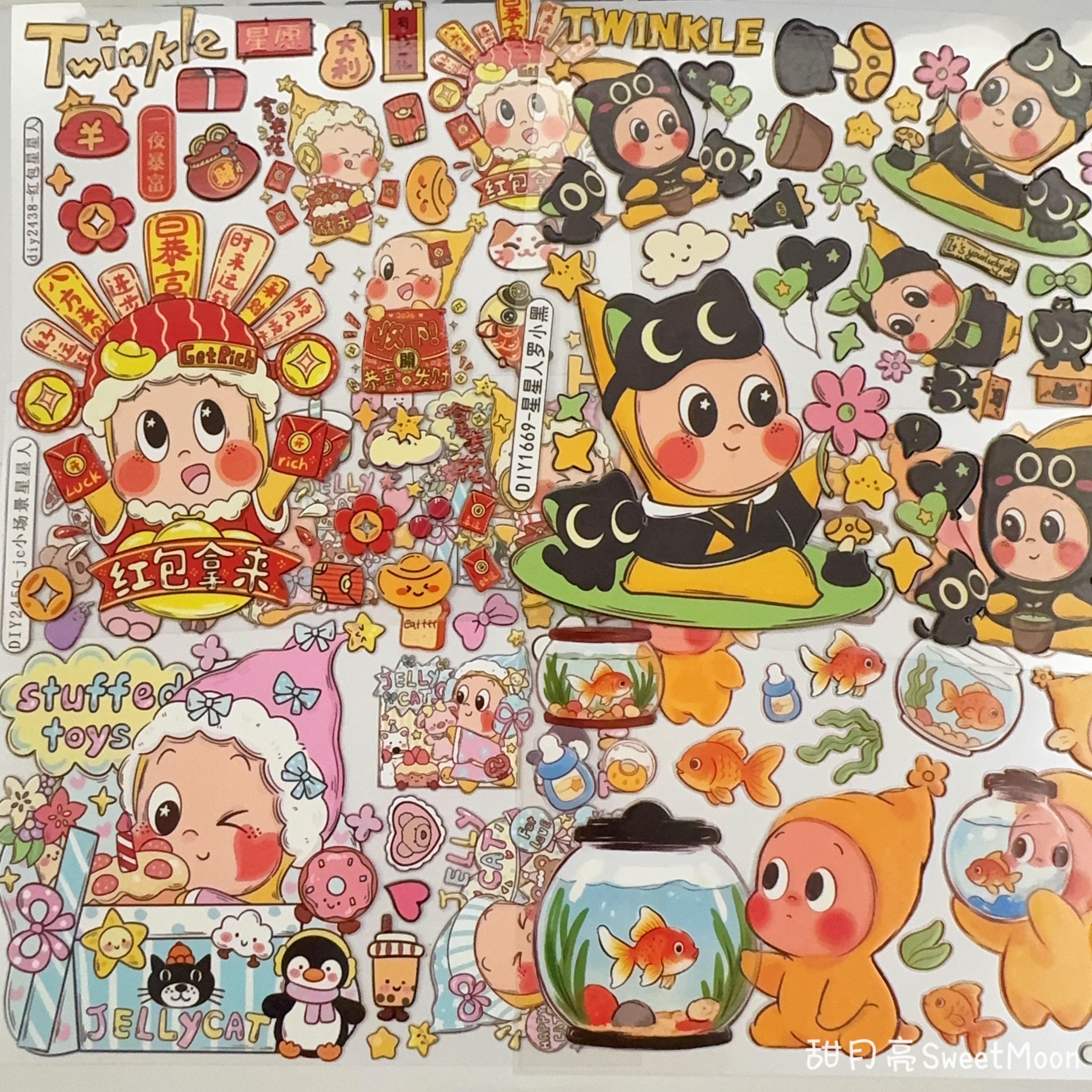 【twinkle星星人2】浮雕贴纸合集 持续更新中,文具电教/文化用品/商务用品,贴纸/立体贴纸,淘宝优惠券,粉丝福利购,淘宝优惠卷
