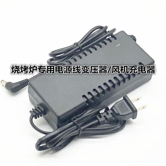 火焰山烧烤炉烤串风机电源变压器12V4A1240#12V4.5A 5A电源适配器