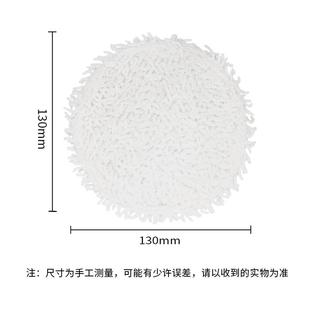 配米家免洗扫拖机器人Pro拖布配件圆形替换抹布擦地布海帕过滤芯