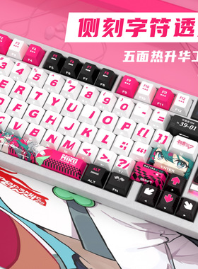 赛车初音侧刻原厂透光键帽全套PBT热升华适配ROG夜魔美加狮woot