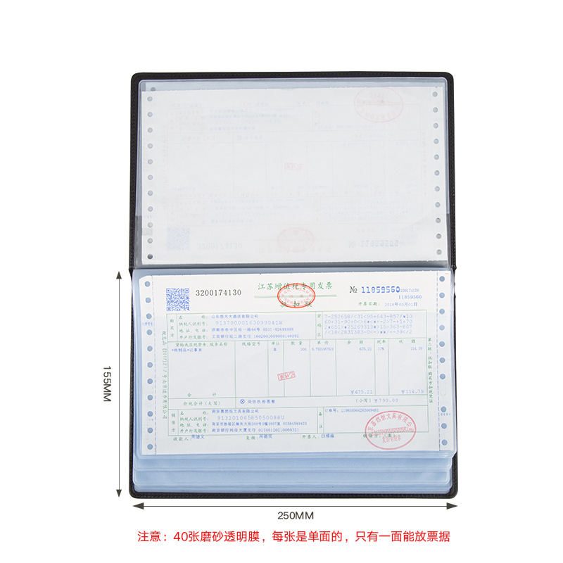 皮面增值税普通专用发票夹文件夹财务办公用品收纳架票据夹卡夹管怎么样,好用不?