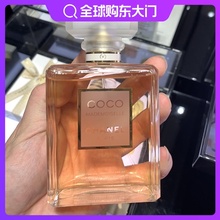 CHANEL香奈儿COCO可可小姐女士淡香摩登馥郁浓香持久留香50 100ML