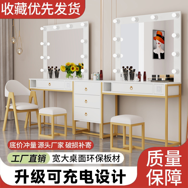 化妆台带灯镜子一体专用化妆桌现代简约网红影楼专业美容院梳妆台