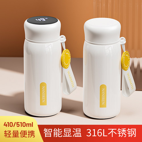 保温杯女儿童上学专用2025新款