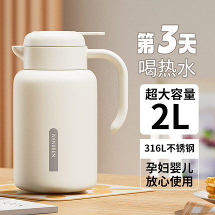 保温壶家用大容量不锈钢保温水壶学生宿舍热水瓶暖开水瓶新款正品
