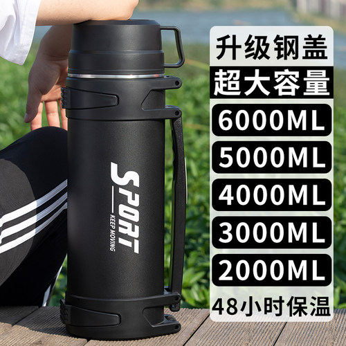304不锈钢保温杯50002026新款男