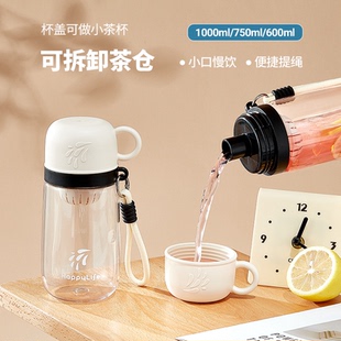 大容量水杯儿童上学专用耐高温塑料壶便携女生高颜值泡茶杯子新款