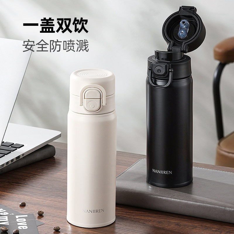 316不锈钢小保温杯高颜值男女生外出便携车载吸管双饮水杯子新款,餐饮具,保冷/保温杯,淘宝优惠券,粉丝福利购,淘宝优惠卷