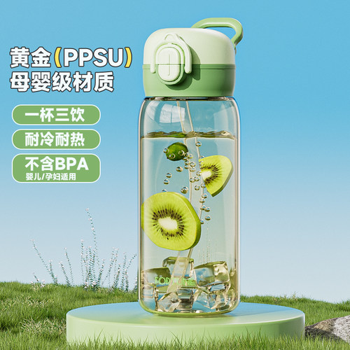 南极人夏天学生上学专用耐摔杯子