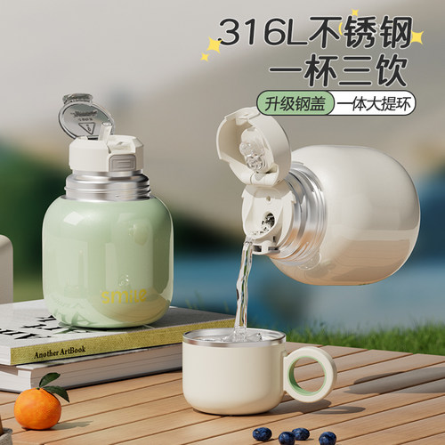 保温杯喝水带盖女生吸管杯2026