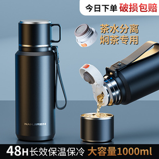 1000ml大容量不锈钢大号保温杯男款水壶便携焖泡茶杯2025新款正品