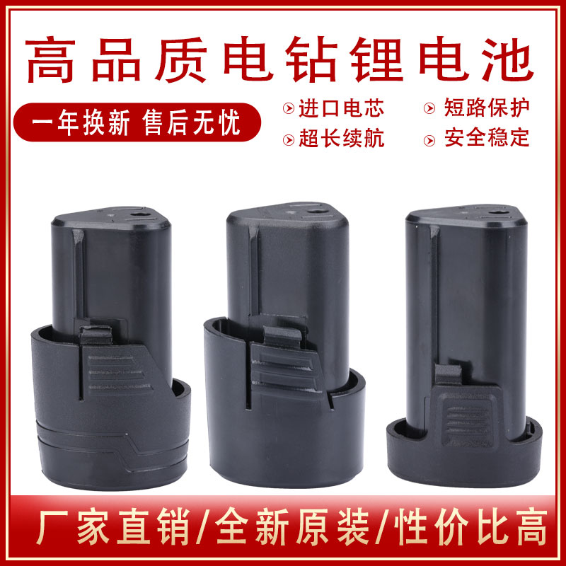 普力拓美凯龙克力士8716