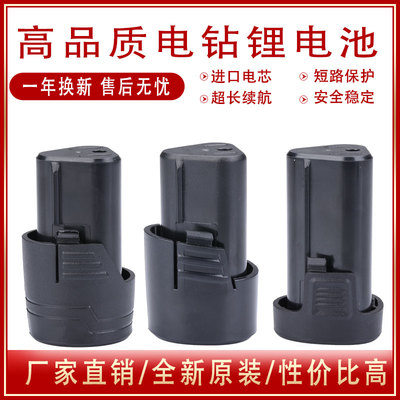 普力拓美凯龙克力士8716