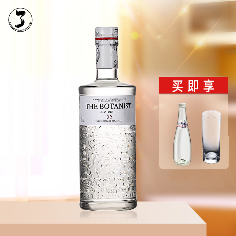 Britain Botanist Gin quality goods Licensed The Botanist Wine household bar Ginin the Liquor , Wine , Gin/Gin  category - from Buy2taobao.com to provide professional Taobao agent buy service