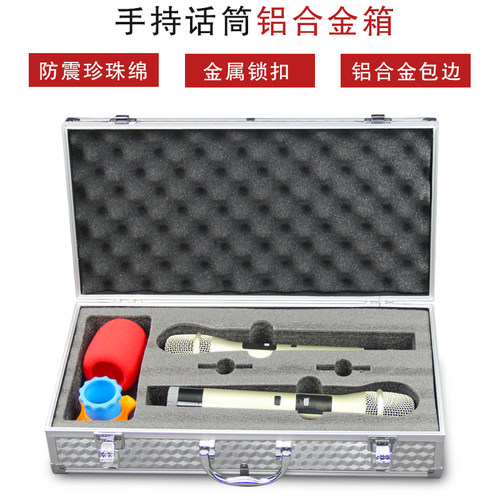支装手持领夹式保护箱无线话筒