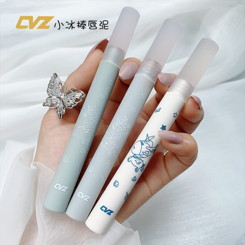 CVZ小冰棒唇泥 丝绒雾面哑光空气唇釉唇彩奶茶白桃口红女学生平价
