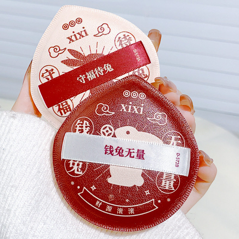 xixi福兔贺春Q弹粉扑超软干湿两用不吃粉水滴型方型粉扑