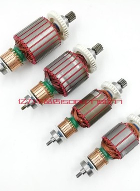 亿力洗车机HC8030B4系列碳刷电机轴芯清洗机水枪头洗车泵电机转子