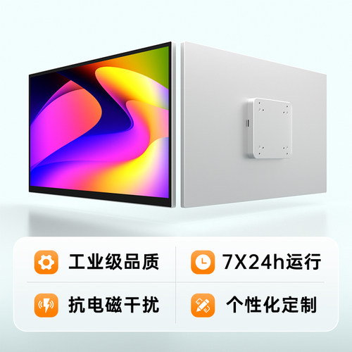 维辰思EMC抗干扰医疗触摸显示器