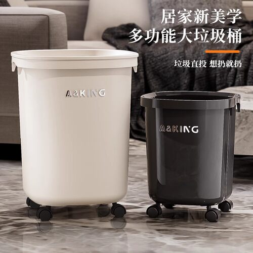 2026新款带盖带轮大容颜值垃圾桶