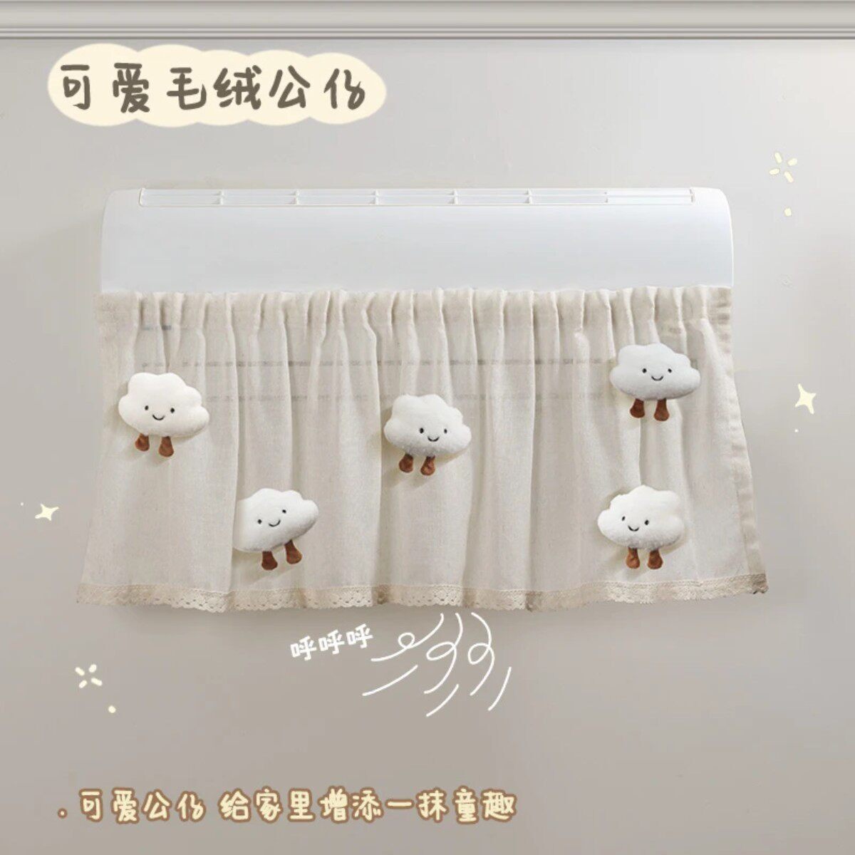 2026新款空调挡风帘防直吹婴儿坐月子挂机通用挡风板免安装防尘罩