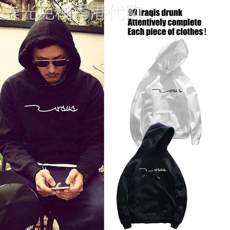 MADNESS MDNS WRUEI FIEECE 余文乐连帽卫衣男潮牌秋冬款套头外套