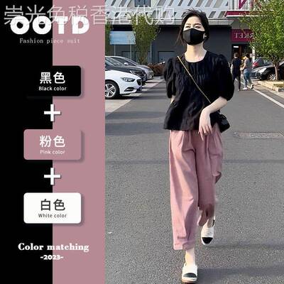 夏季搭配一整套微胖显瘦休闲减龄盐系穿搭轻熟九分阔腿裤两件套装