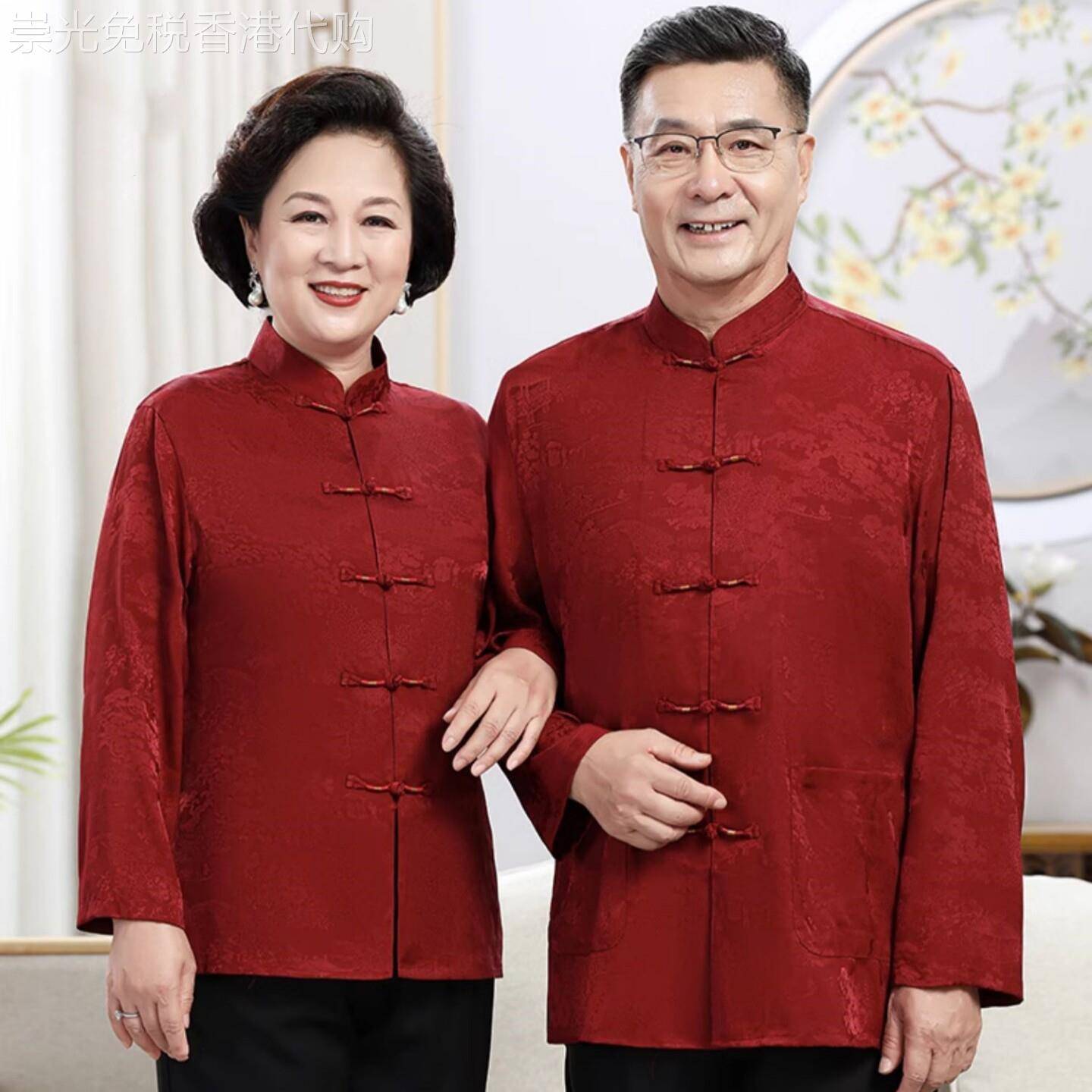 父母服装婚宴套装男女长袖秋季中老年人唐装爷爷奶奶过寿生日礼服
