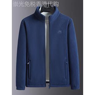 高端摇粒绒外套男士2025秋冬季新款加绒加厚立领夹克抓绒卫衣男款