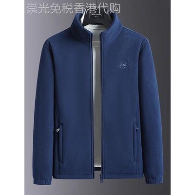 高端摇粒绒外套男士2025秋冬季新款加绒加厚立领夹克抓绒卫衣男款