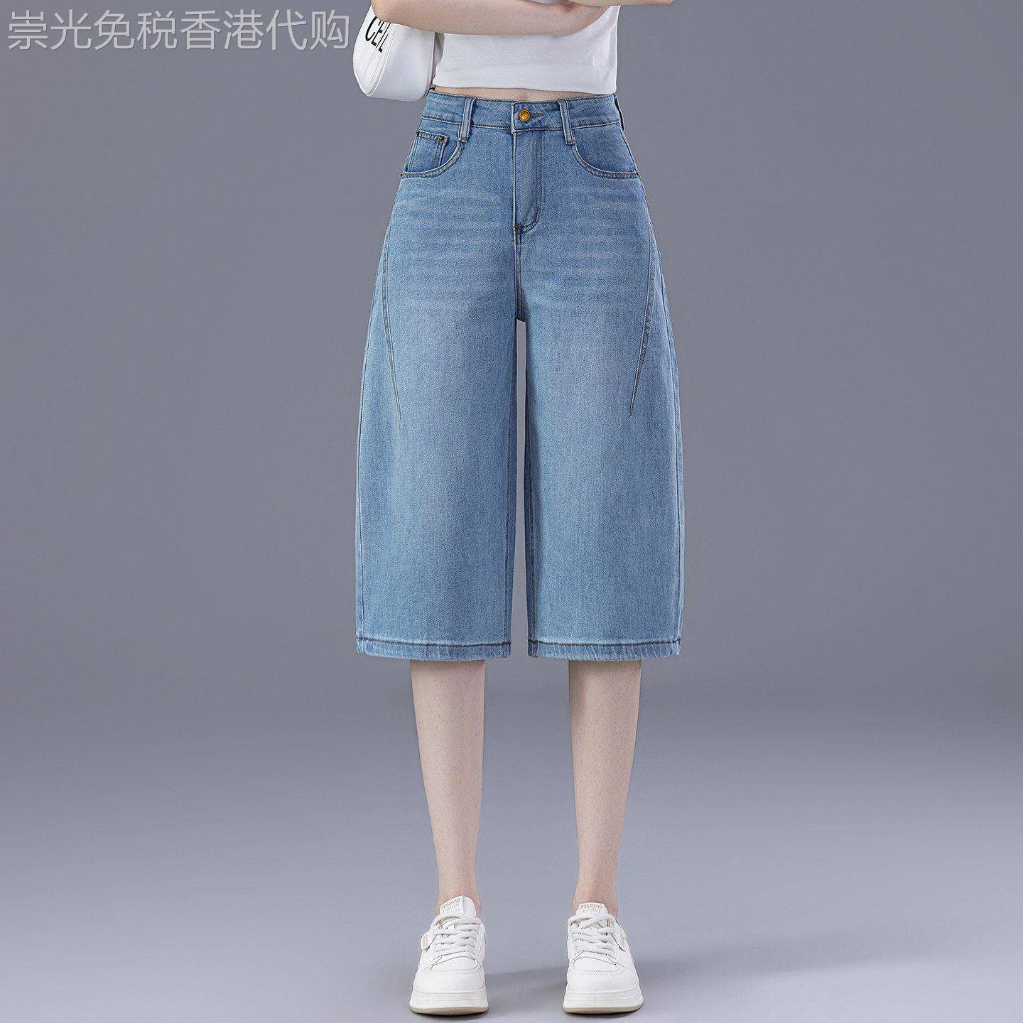 弯刀牛仔宽裤女2026年新款夏季薄款大尺码宽松直筒小个子七分裤子