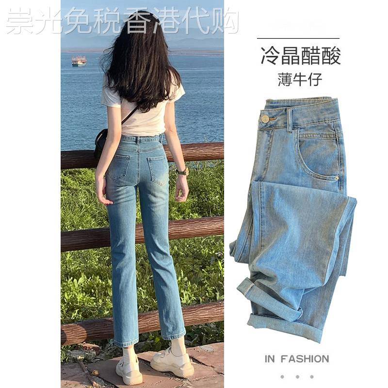 超薄冰丝直筒牛仔裤女夏季高腰百搭时尚宽松显瘦法棍九分烟管裤子