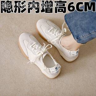 港风轻奢新款~真皮厚底德训鞋女春秋季内增高百搭休闲运动小白鞋