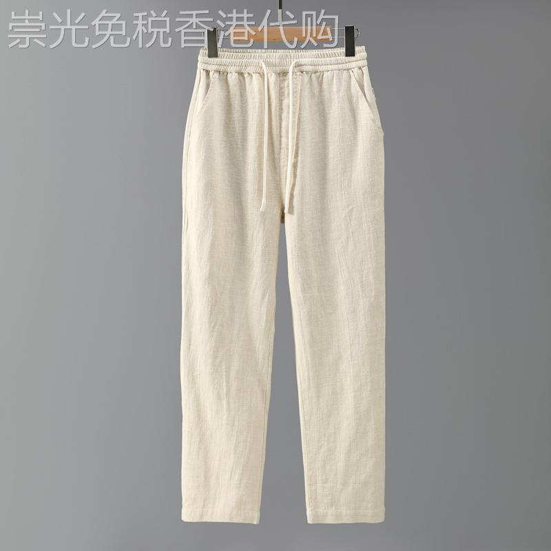 复古百搭苎麻直筒长裤男士夏季透气休闲宽松棉麻布料纯色亚麻裤子