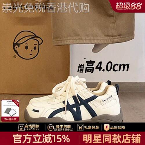 官网小c&k旗舰店2026新款厚底德训鞋女早春休闲运动阿甘老爹鞋