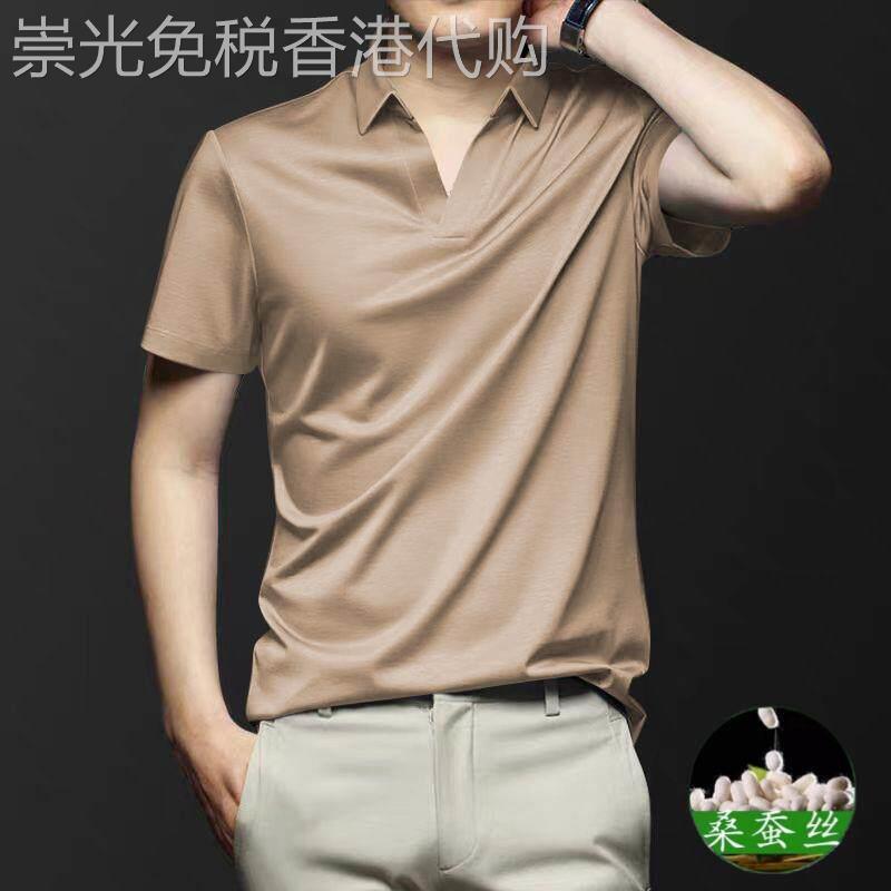 桑蚕丝短袖T恤男夏季新款V领凉感polo衫商务休闲纯色薄款高端T恤