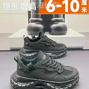 【海外奢品】夏季透气薄款网面运动休闲鞋子男轮胎坦克厚底老爹鞋