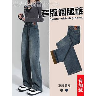 高腰阔腿裤，细牛仔裤为妇女，2025春季和秋季新热的风格，窄版本