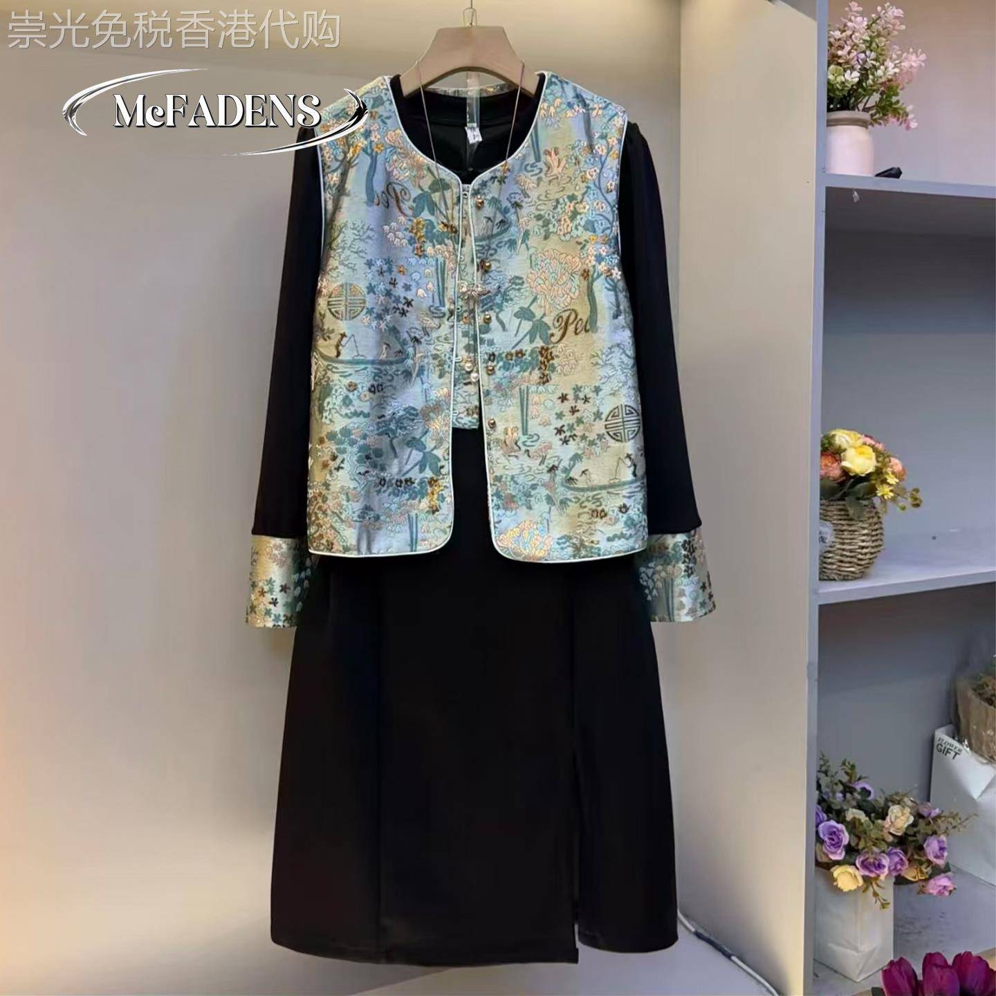 香港国风中式马甲连衣裙轻奢气质套装胖妹妹大码冬季款显瘦两件套