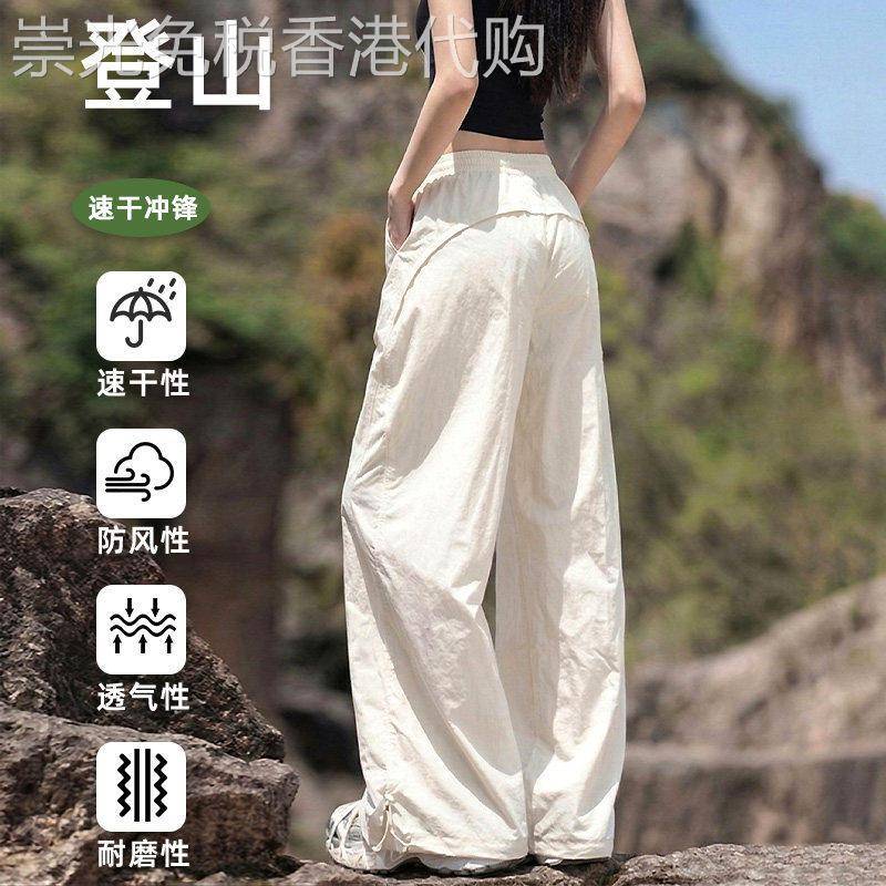 白色工装裤女2026夏季新款高腰显瘦户外运动薄款透气速干运动裤子