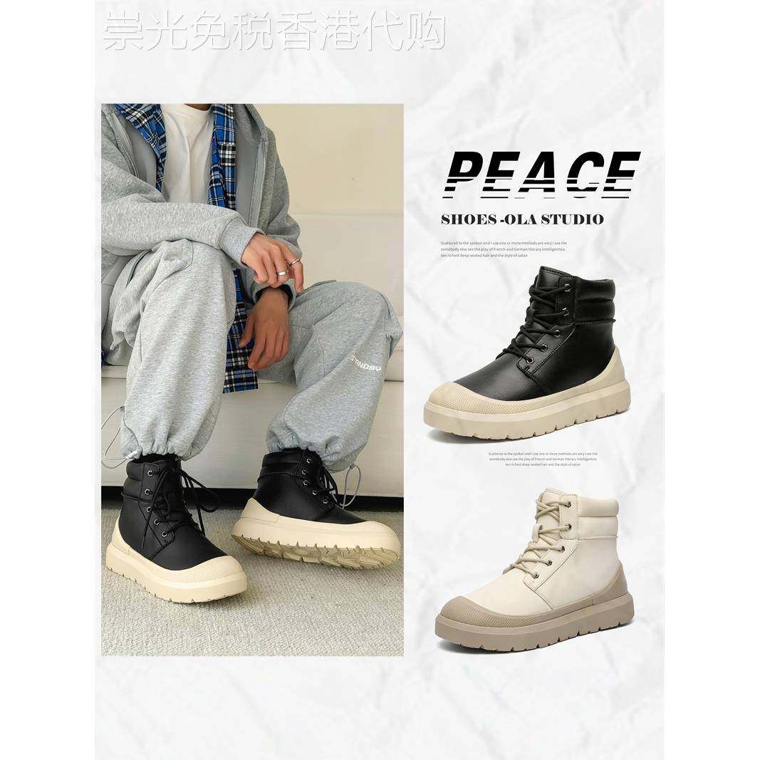 雪地靴男冬季2025新款防滑防水加绒加厚情侣款东北户外大棉马丁靴