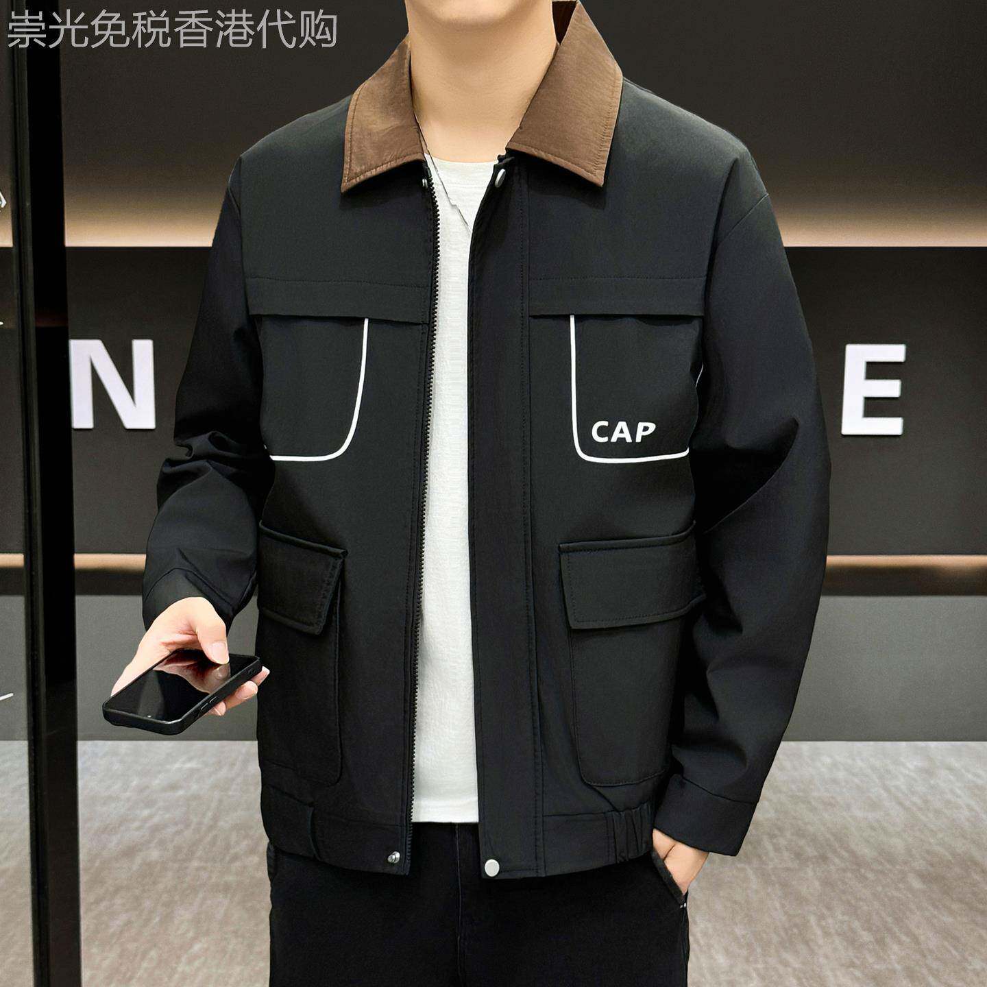 高端轻奢2025年新款春秋季男士夹克潮流韩版时尚百搭薄款翻领外套