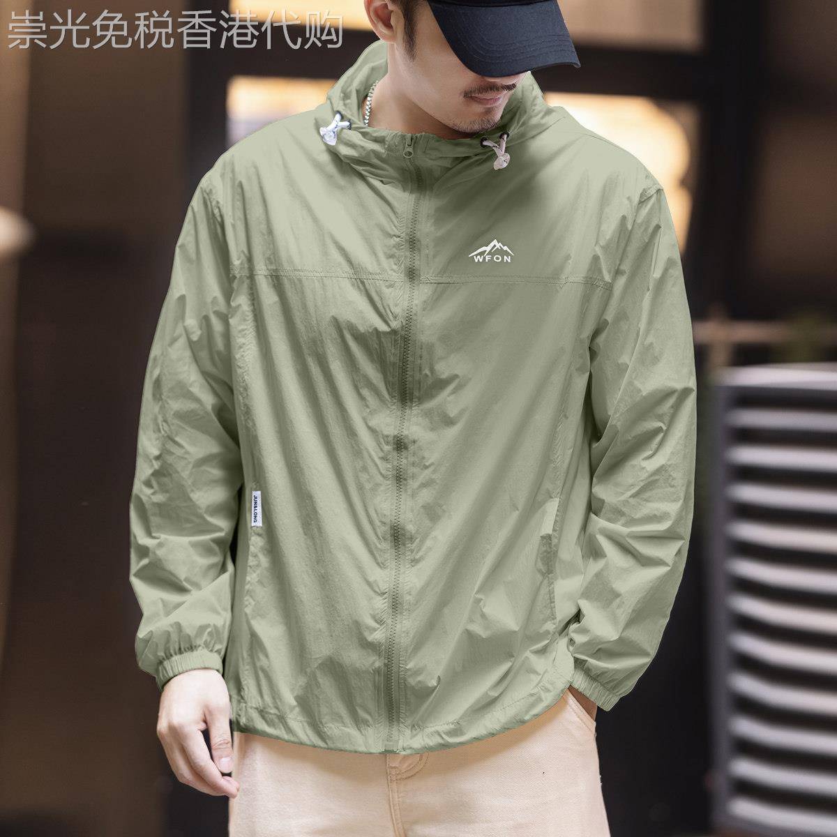 UASK连帽防晒衣男夏季薄款2026年新款抗UV户外高端男士皮肤衣
