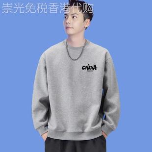 潮牌春秋季新款宽松卫衣圆领男款套头衫女款无帽情侣纯棉休闲上衣