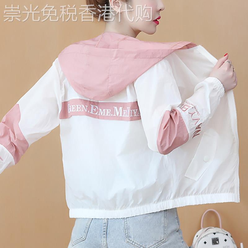 连帽防晒短外套女夏季2026年新款时尚洋派薄款冰丝开衫防晒服上衣